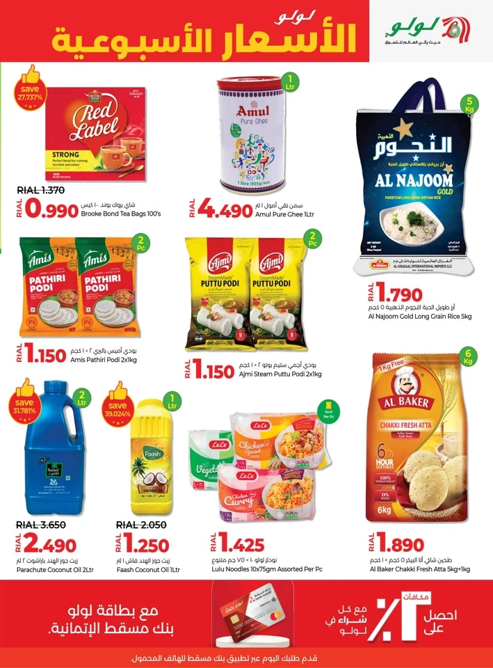 Weekly Prices 3-6 October 2024