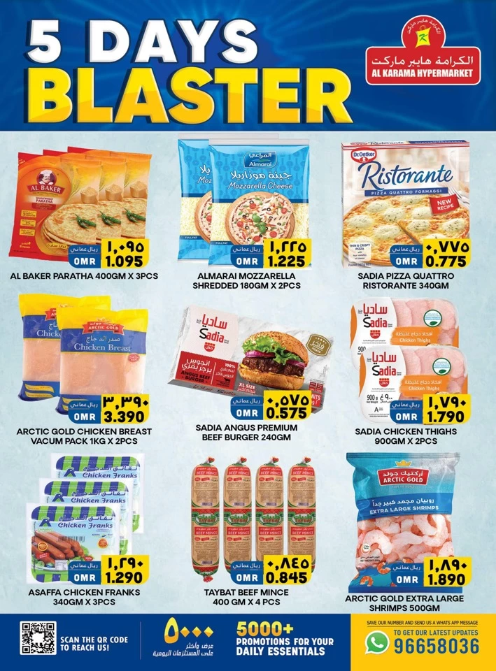 5 Days Blaster Deals