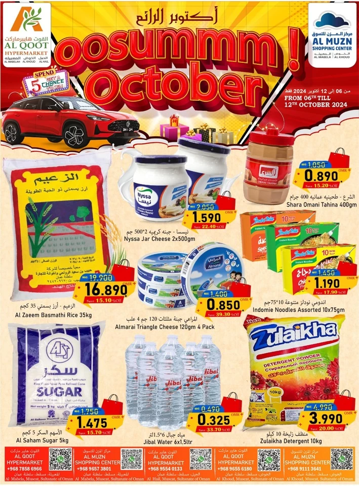 Al Qoot Hypermarket October Deals