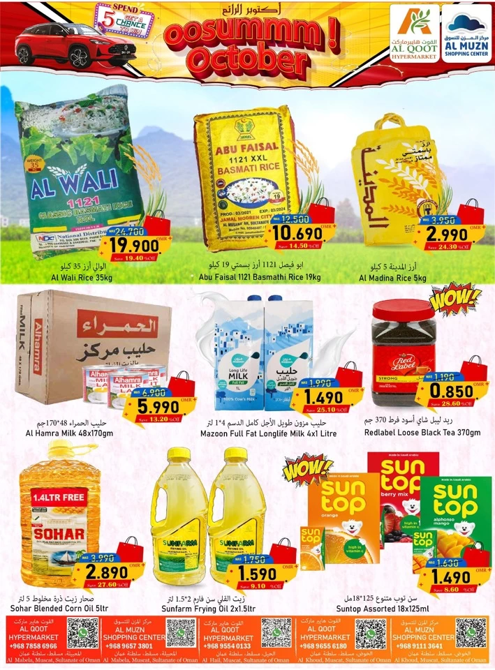 Al Qoot Hypermarket October Deals