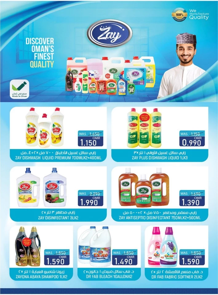 Al Qoot Hypermarket October Deals