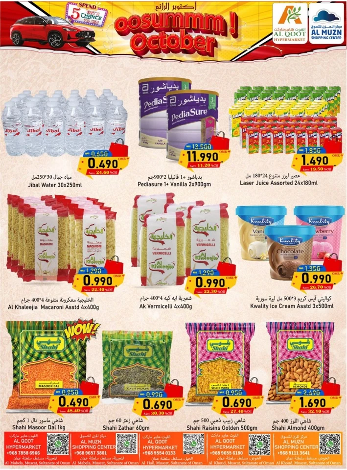 Al Qoot Hypermarket October Deals