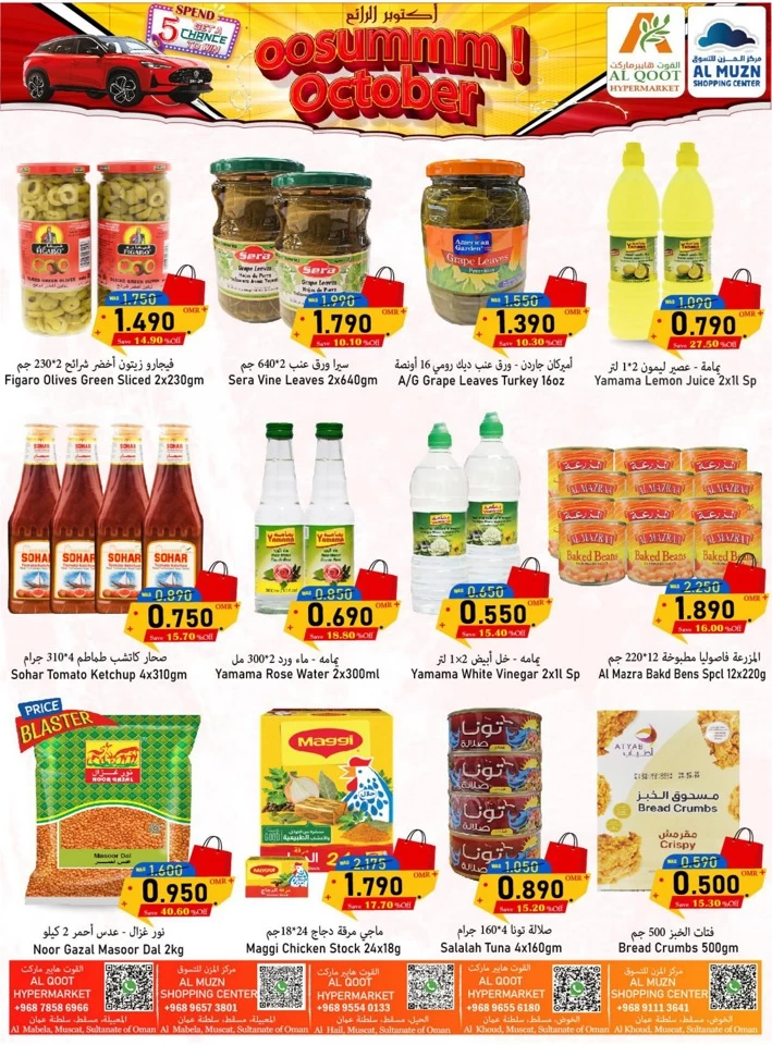 Al Qoot Hypermarket October Deals