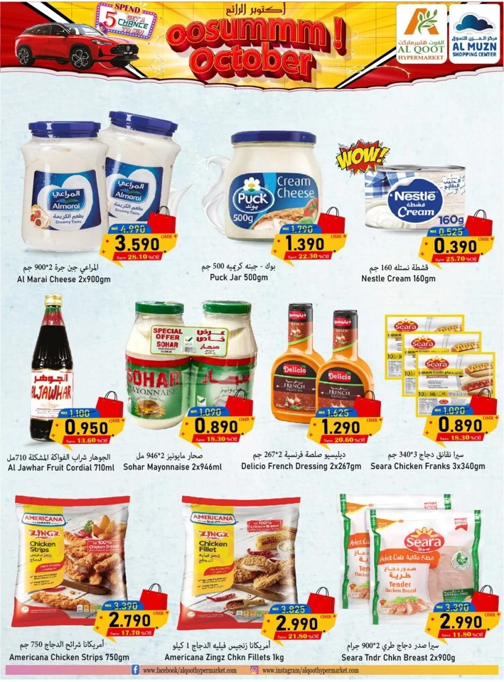 Al Qoot Hypermarket October Deals