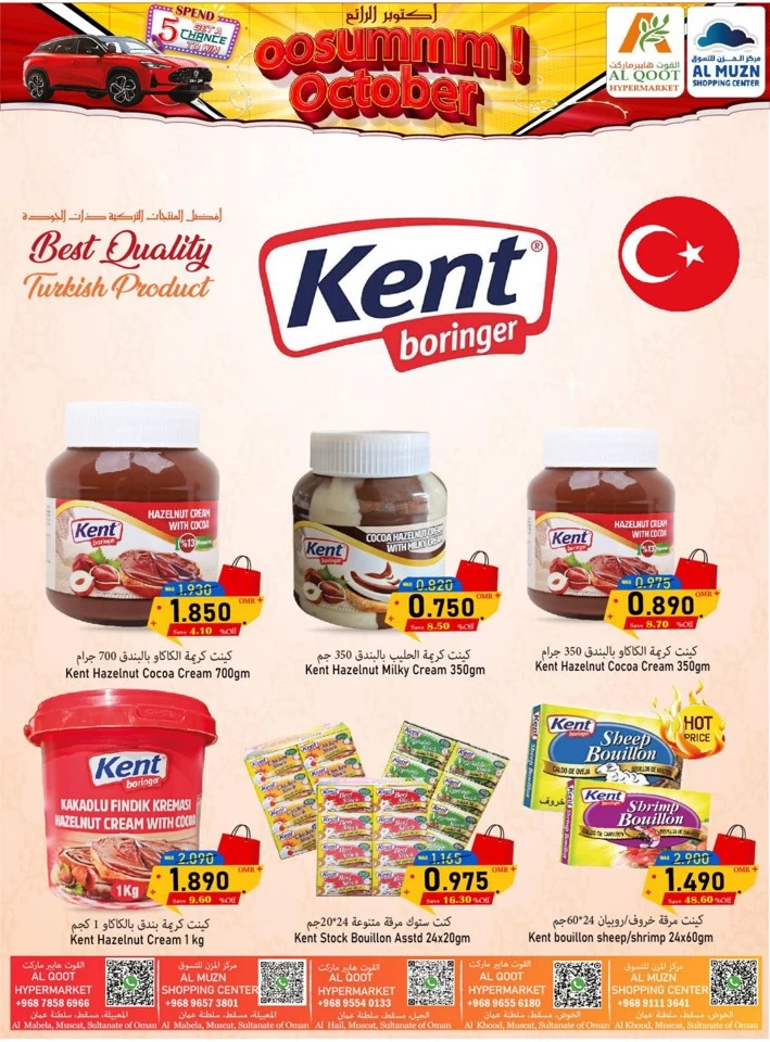 Al Qoot Hypermarket October Deals