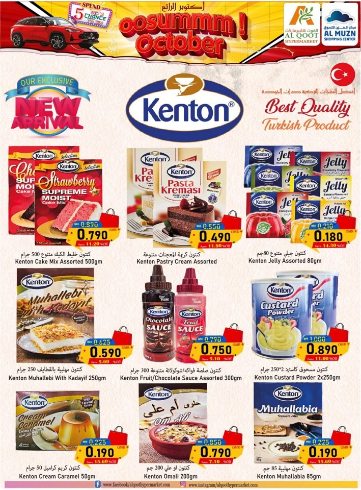 Al Qoot Hypermarket October Deals