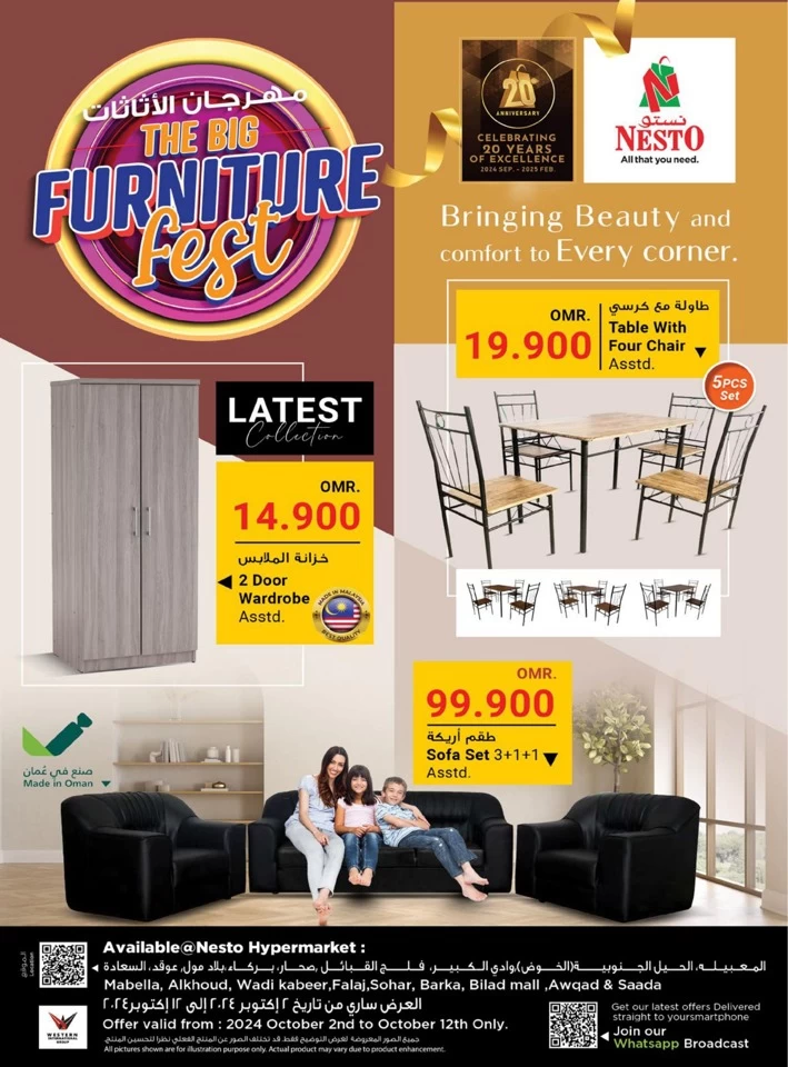 Nesto Furniture Fest Offer