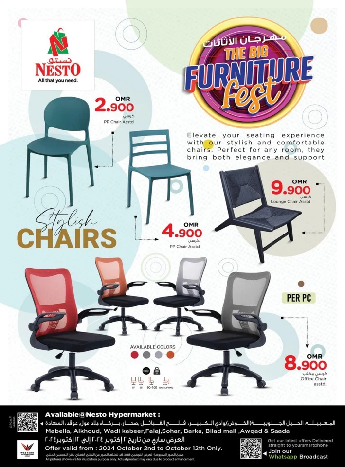 Nesto Furniture Fest Offer