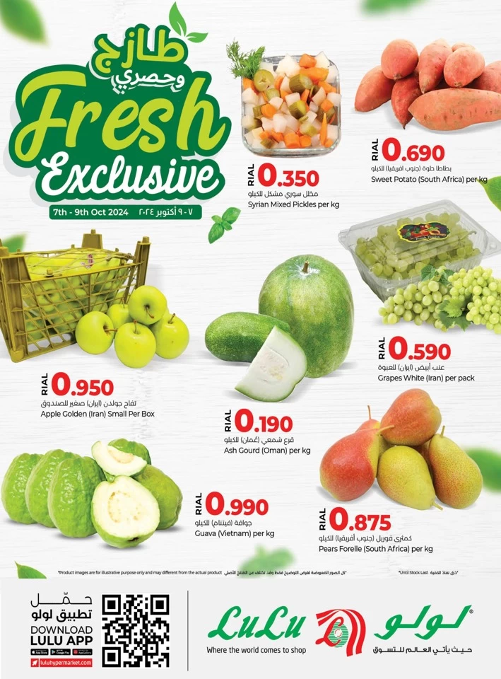 Fresh Exclusive 7-9 October 2024