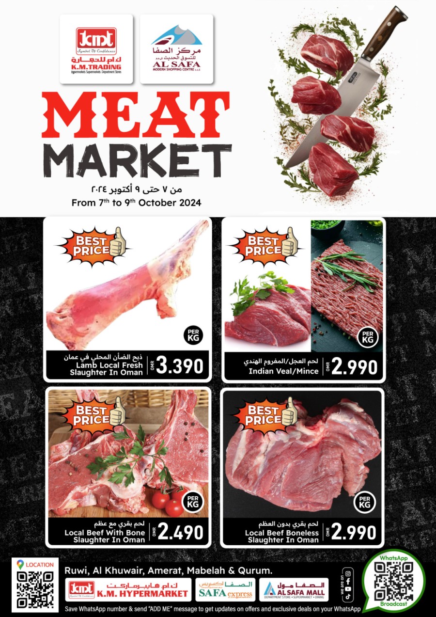 Meat Market 7-9 October 2024