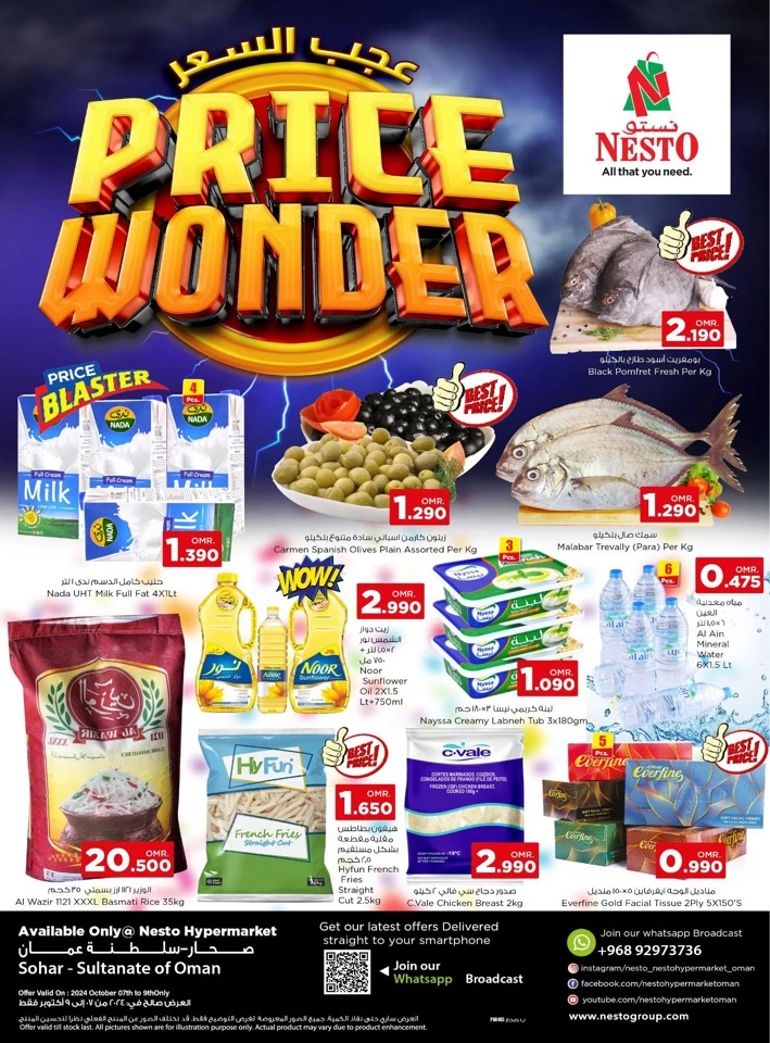 Nesto Sohar Price Wonder