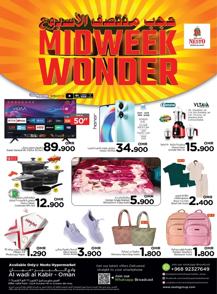 Nesto Midweek Wonder Deals