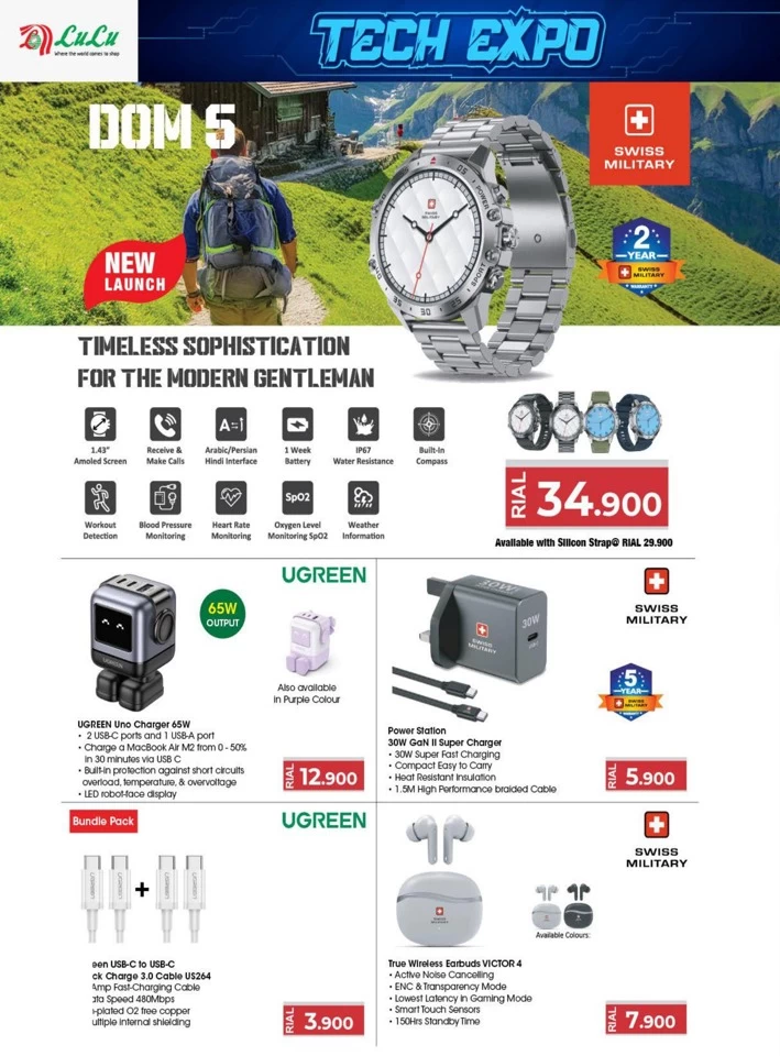 Lulu Tech Expo Promotion