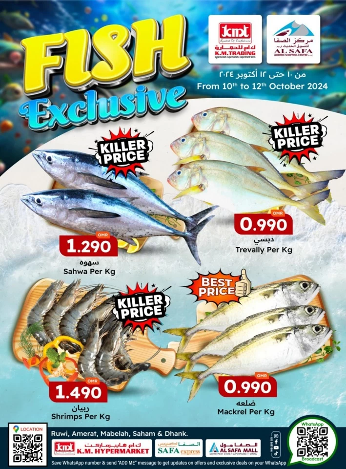 Fish Exclusive 10-12 October 2024