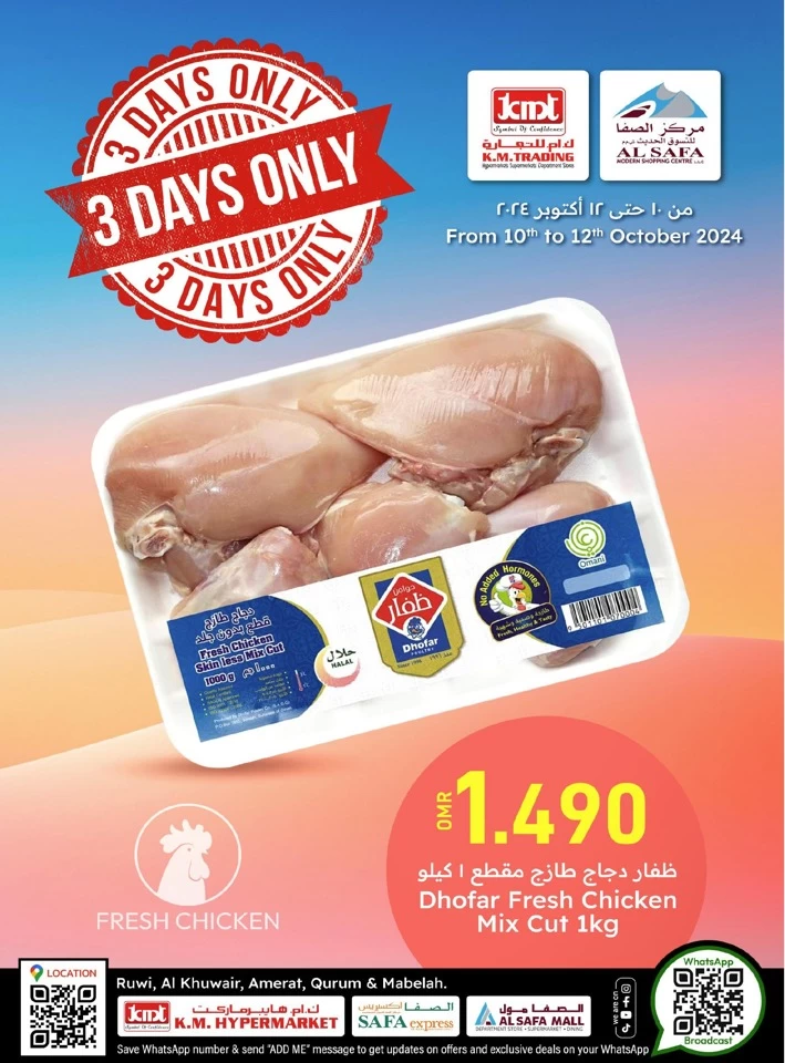 Fresh Chicken Deals