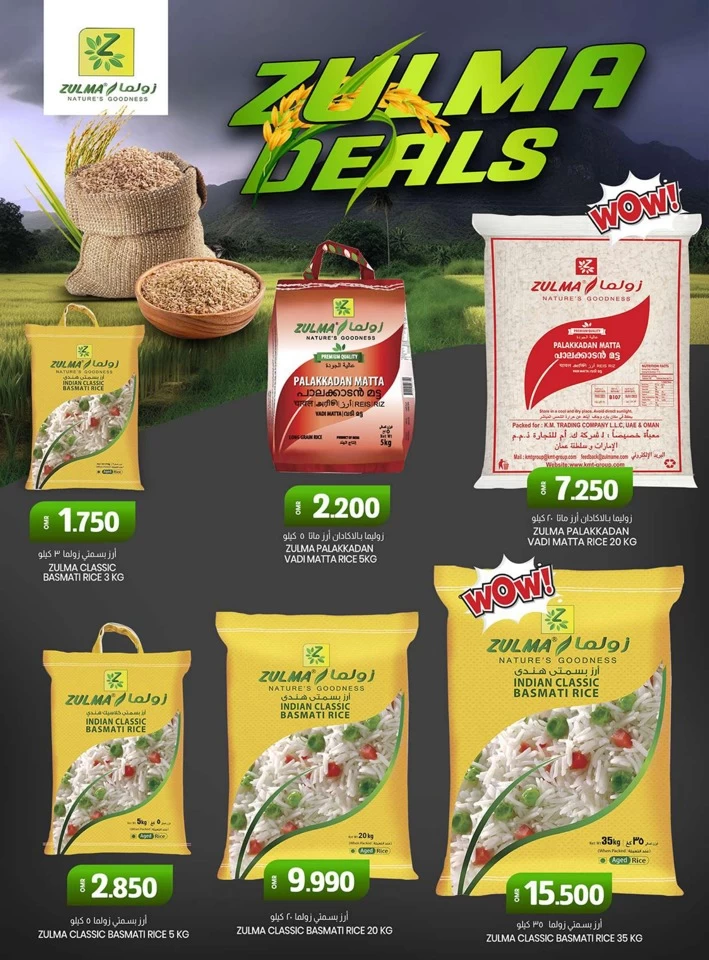 KM Trading 3 Days Mega Deals