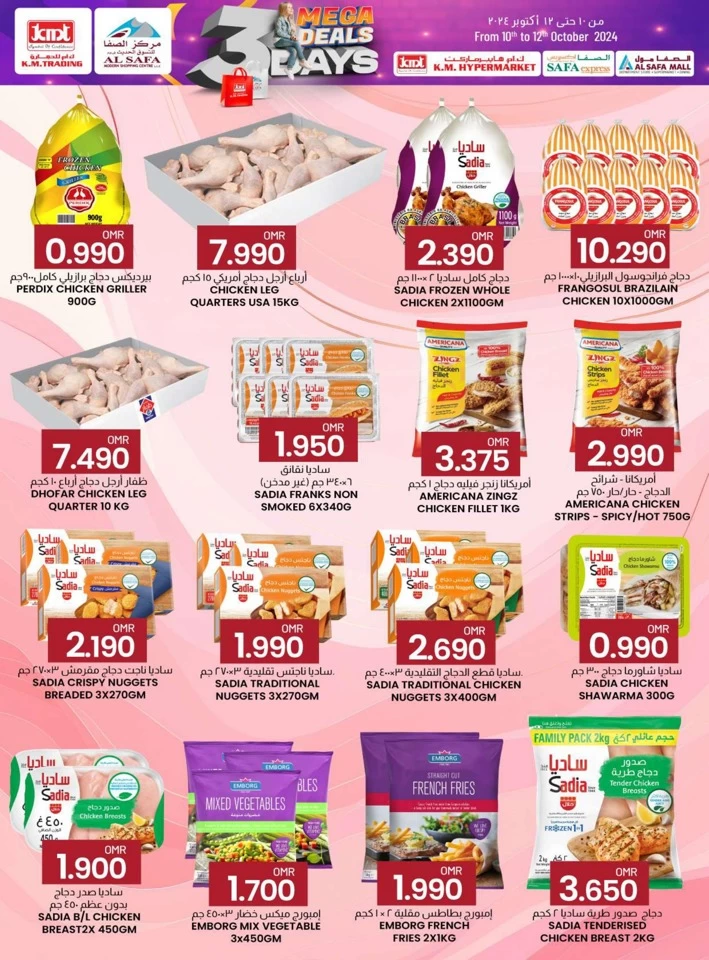 KM Trading 3 Days Mega Deals