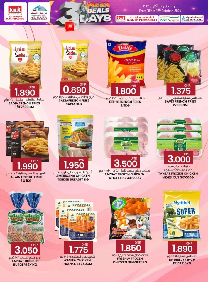 KM Trading 3 Days Mega Deals