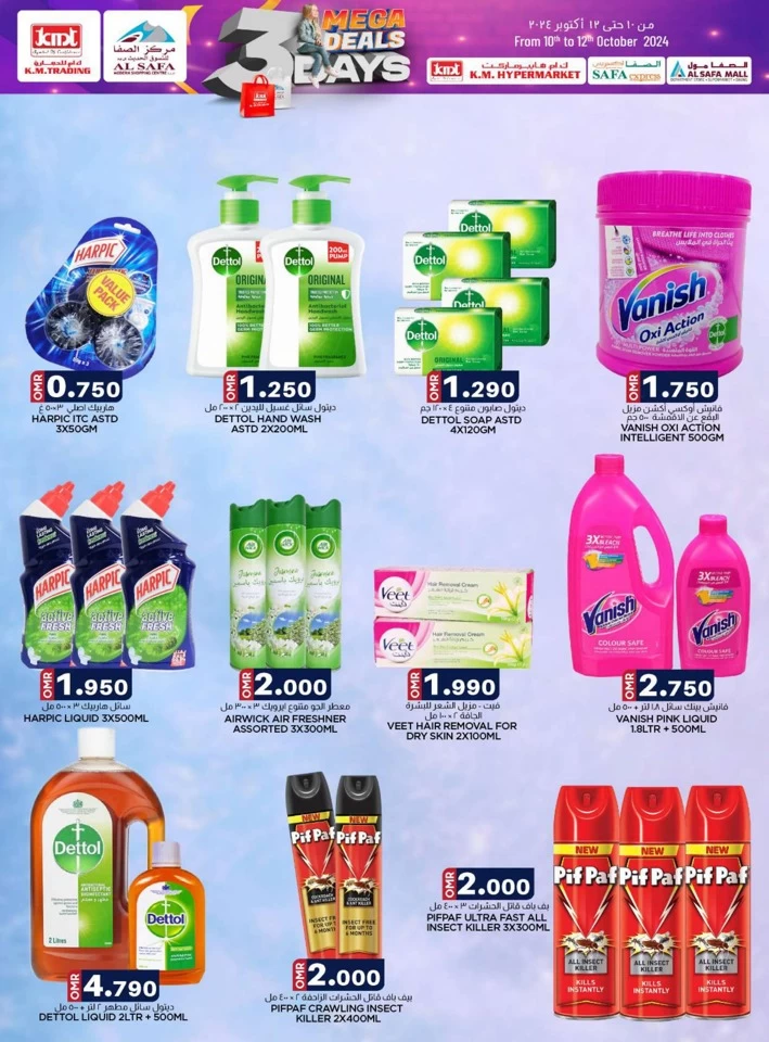 KM Trading 3 Days Mega Deals