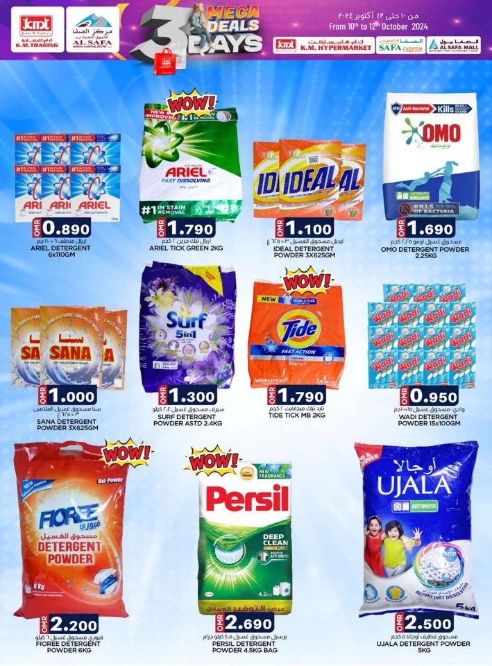 KM Trading 3 Days Mega Deals