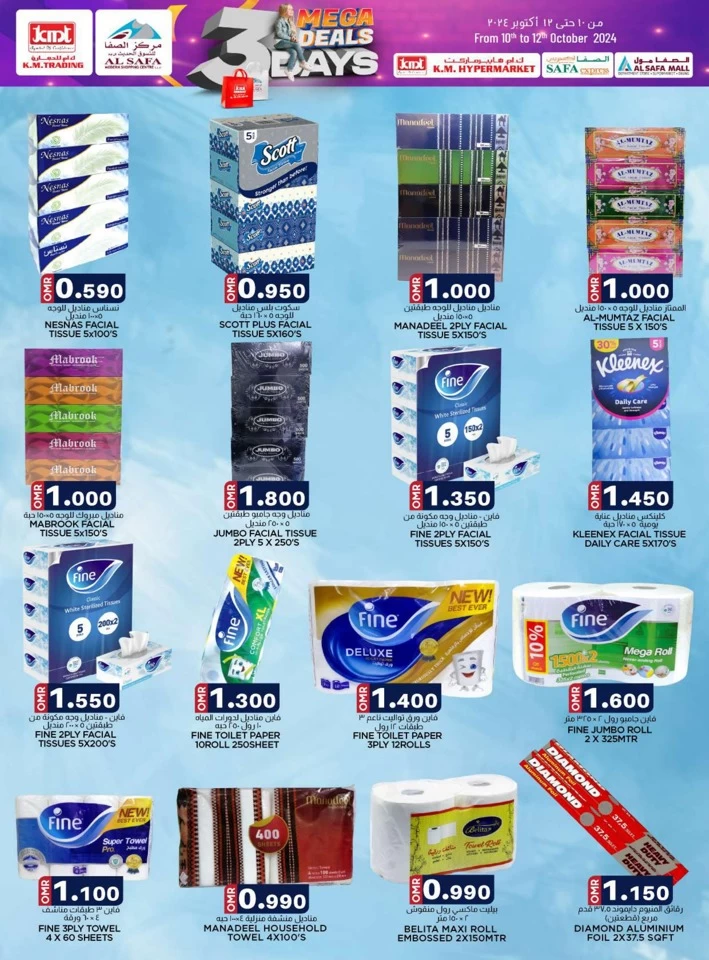 KM Trading 3 Days Mega Deals