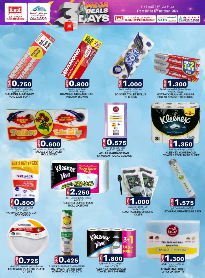 KM Trading 3 Days Mega Deals