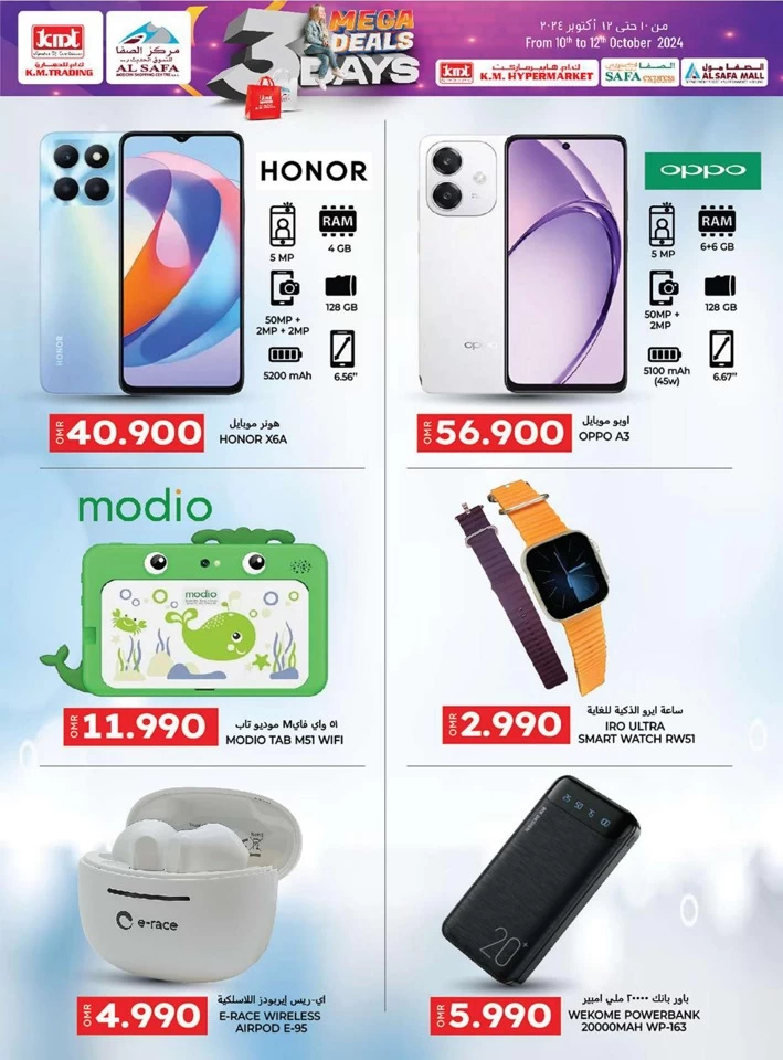 KM Trading 3 Days Mega Deals