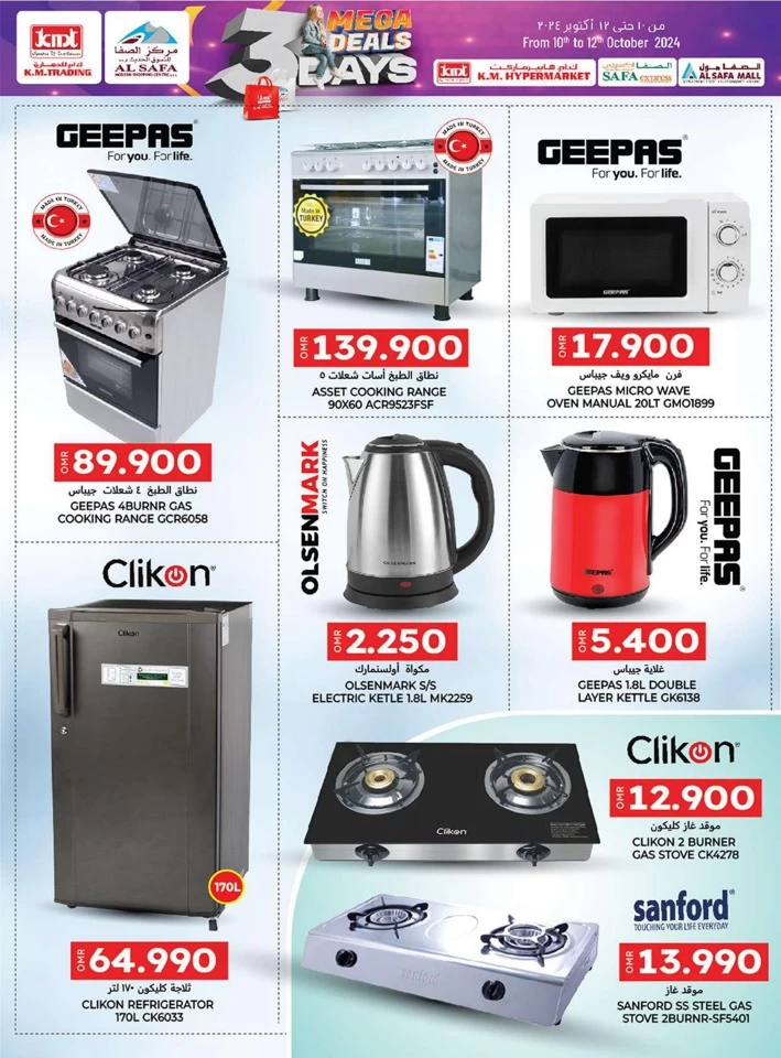 KM Trading 3 Days Mega Deals