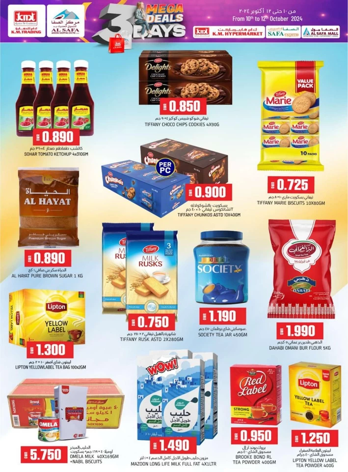 KM Trading 3 Days Mega Deals