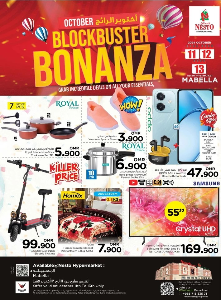 Mabella October Blockbuster Bonanza