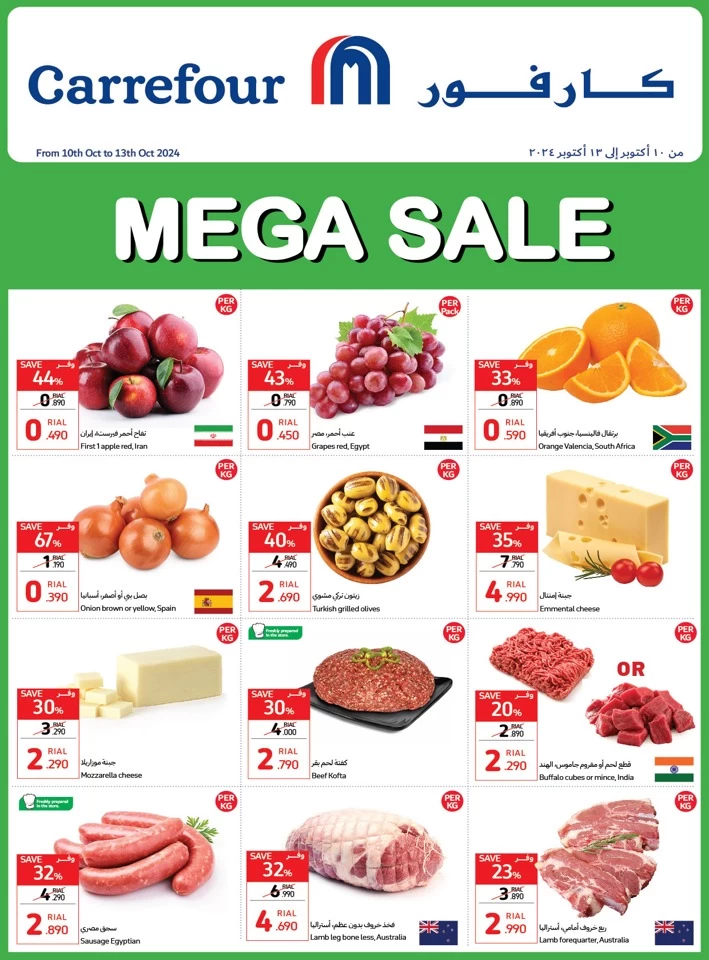 Mega Sale 10-13 October 2024