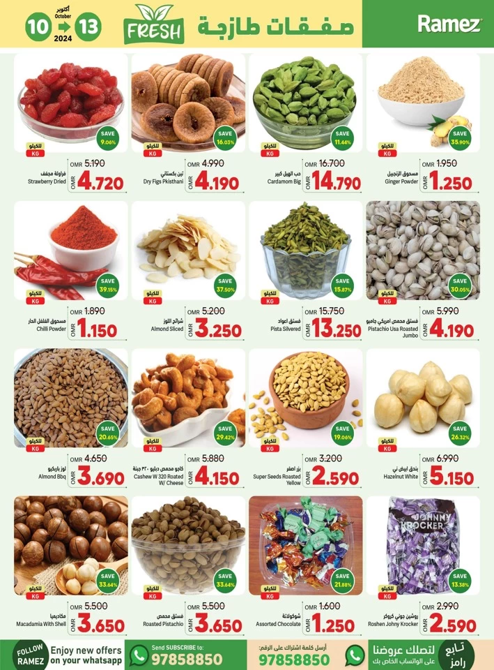 Al Ghubra Fresh 10-13 October 2024