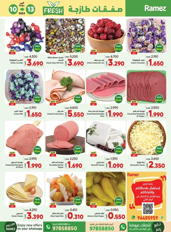 Al Ghubra Fresh 10-13 October 2024