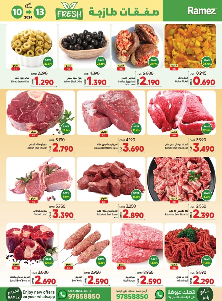 Al Ghubra Fresh 10-13 October 2024