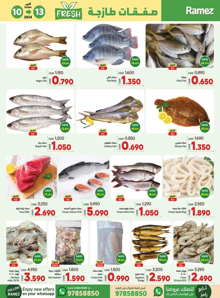 Al Ghubra Fresh 10-13 October 2024