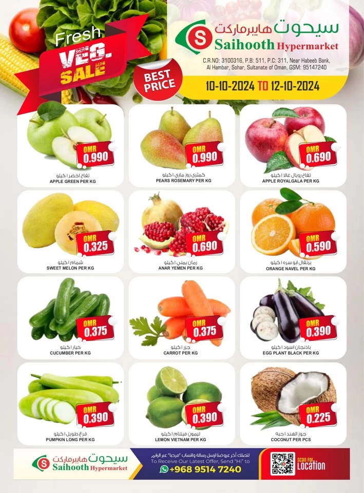 Saihooth Hypermarket Best Price