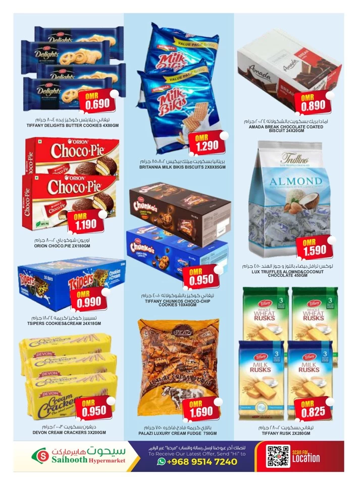 Saihooth Hypermarket Best Price