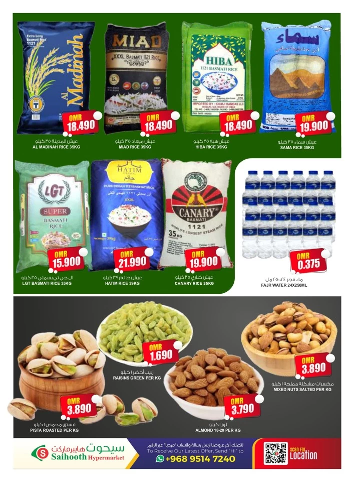 Saihooth Hypermarket Best Price