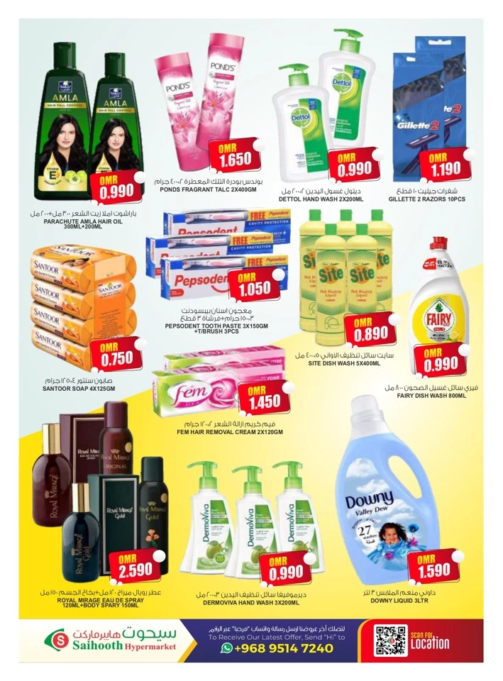 Saihooth Hypermarket Best Price