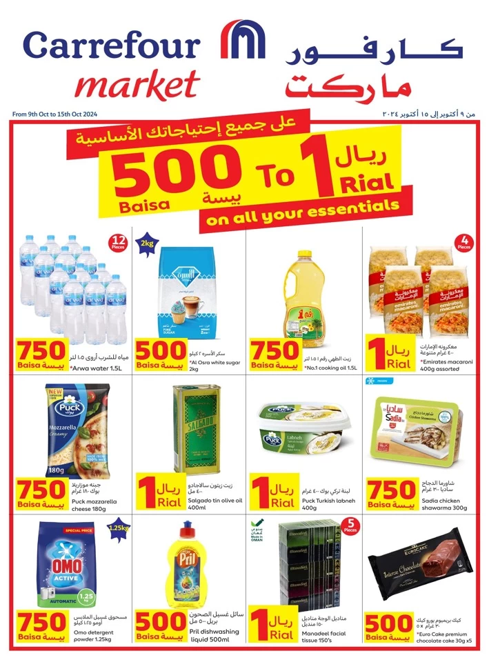 Carrefour Market Best Deals