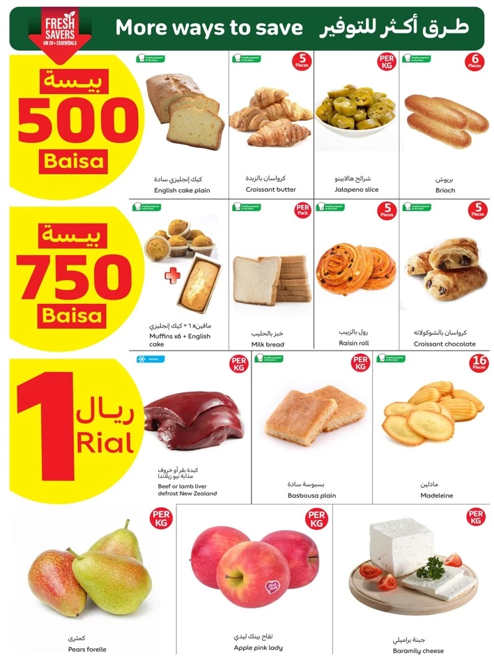 Carrefour Market Best Deals