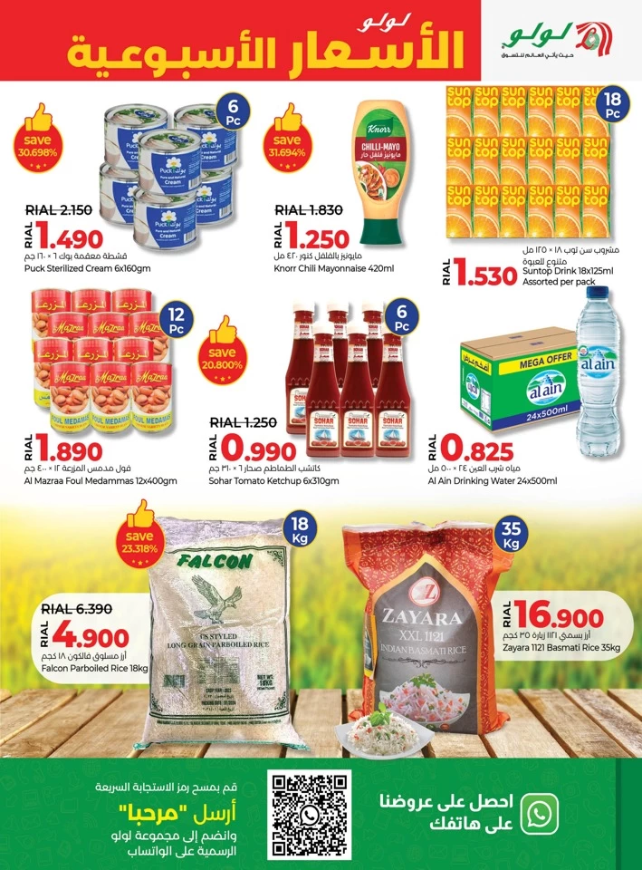 Weekly Prices 10-13 October 2024