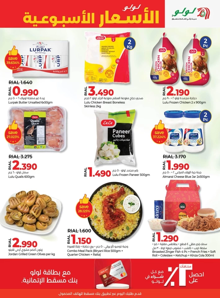 Weekly Prices 10-13 October 2024