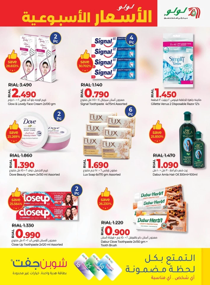 Weekly Prices 10-13 October 2024