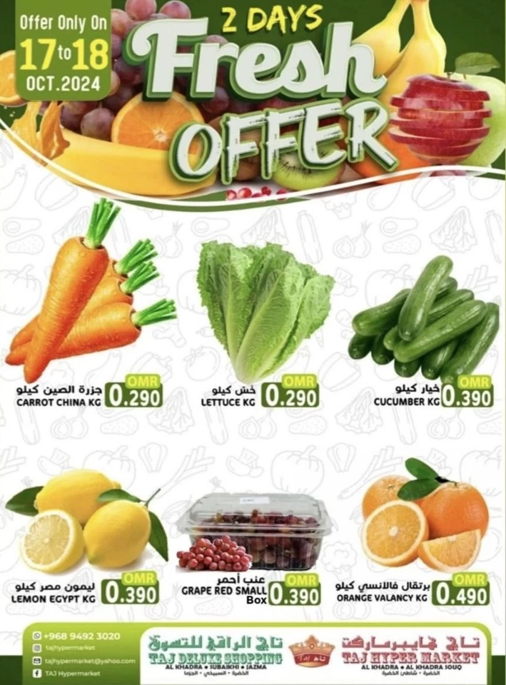 Fresh Offer 17-18 October 2024