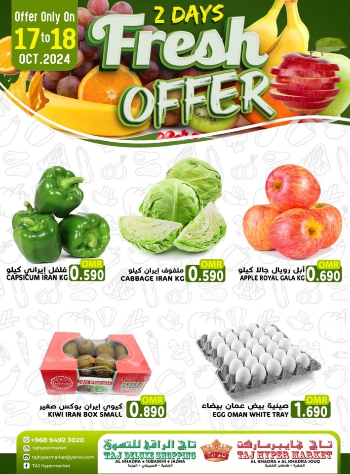 Fresh Offer 17-18 October 2024