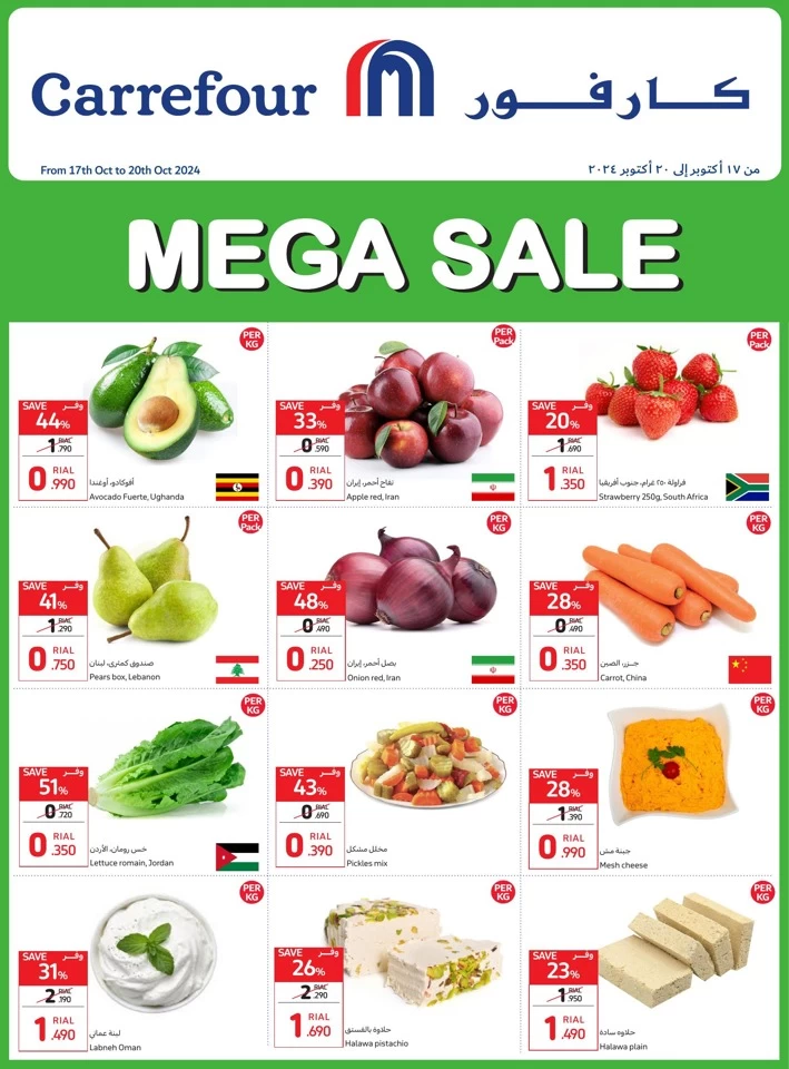 Mega Sale 17-20 October 2024