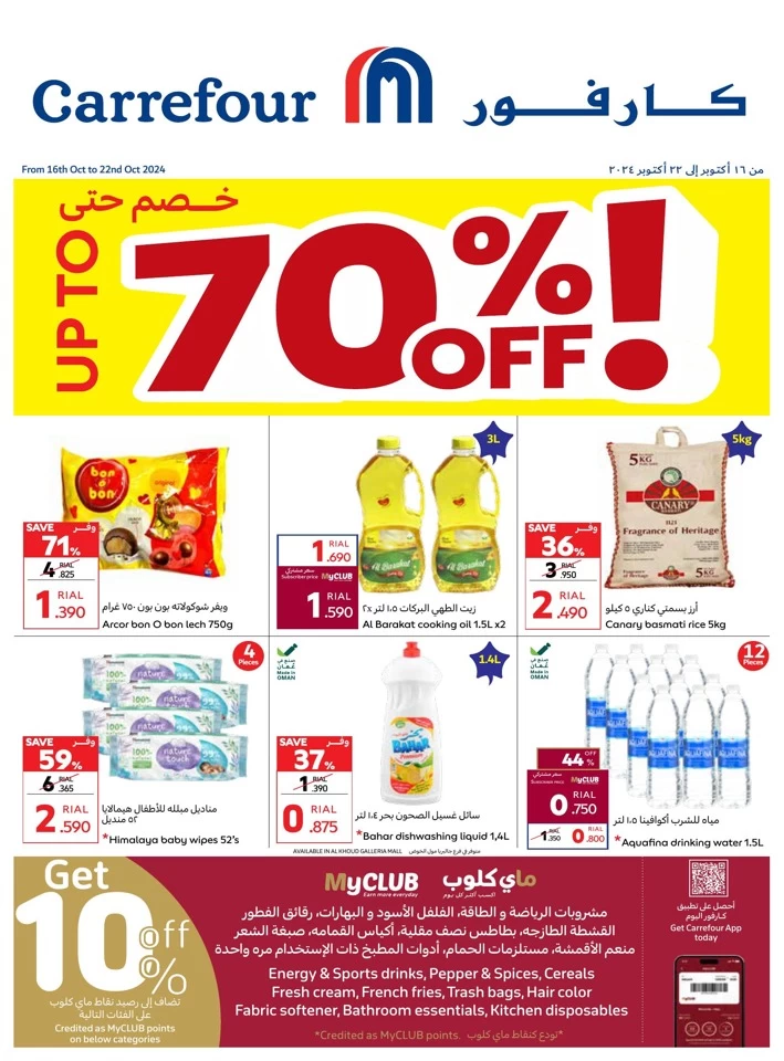 Carrefour Up To 70% Off