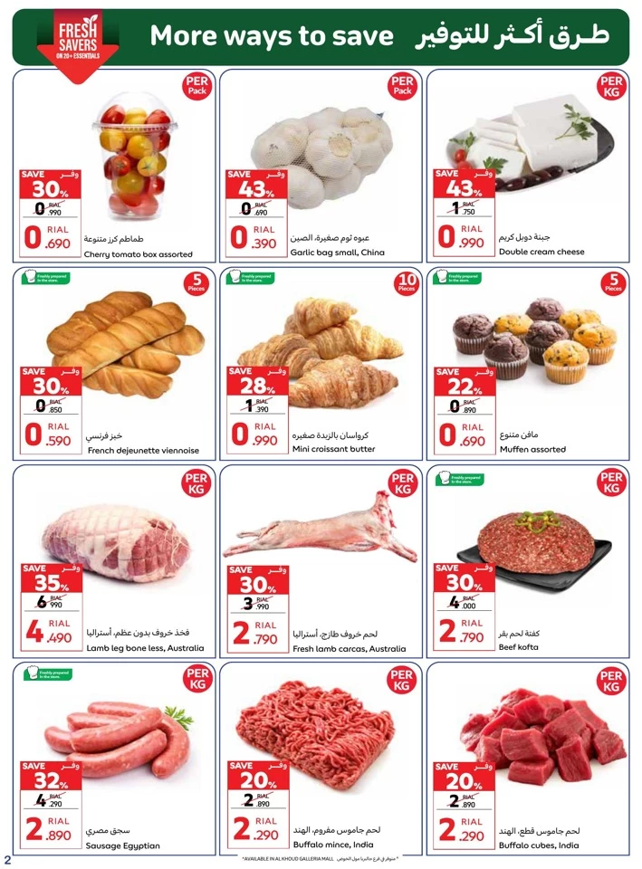 Carrefour Up To 70% Off