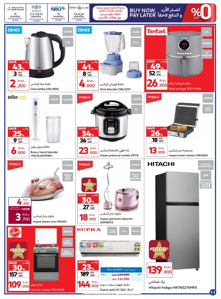 Carrefour Up To 70% Off